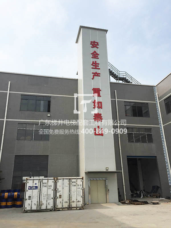 東莞市瑞海機械設備有限公司