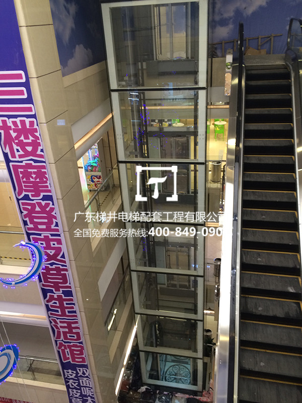衡陽(yáng)市摩登百貨（湖南?。? title=