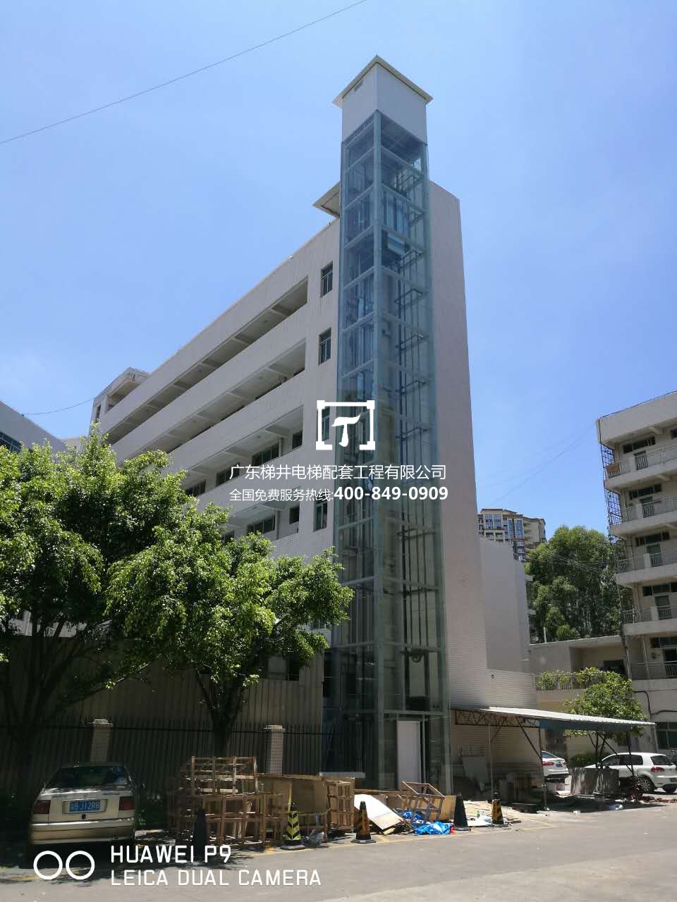 深圳市華萬實業(yè)有限公司